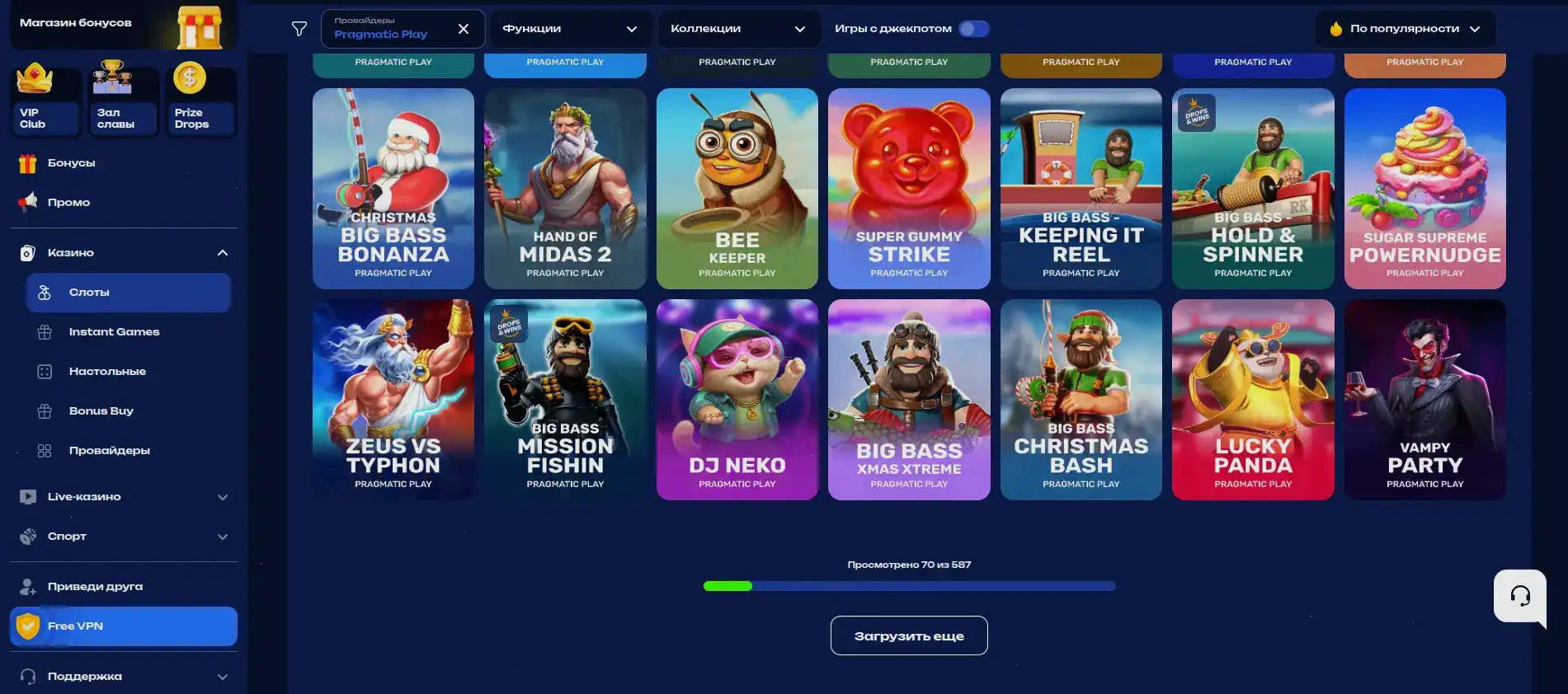 Live-казино с реальными дилерами в Кафе Инбет